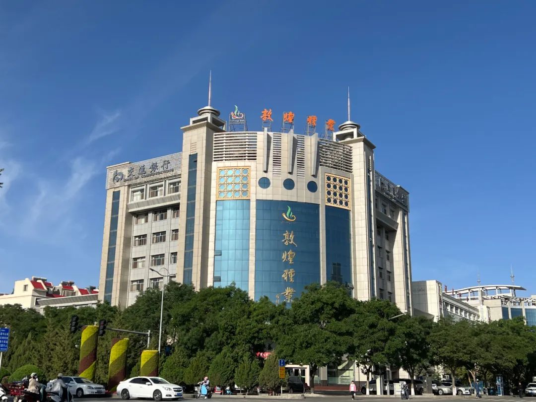 喜訊！敦煌種業(yè)獲批企業(yè)技能人才自主評價資質