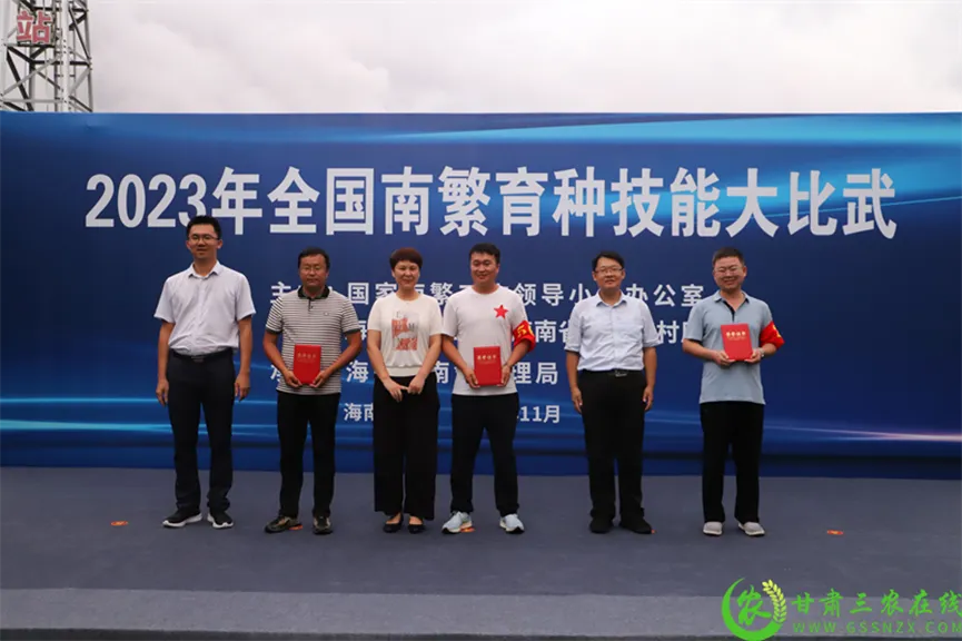 喜報！首屆全國南繁育種技能大比武活動在海南舉行 敦煌種業(yè)選手分別在競賽中獲得一、二等獎